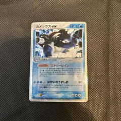 2026年最新】カメックスEX 020/052の人気アイテム - メルカリ