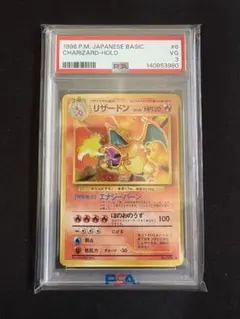 2026年最新】かえんリザードン psaの人気アイテム - メルカリ