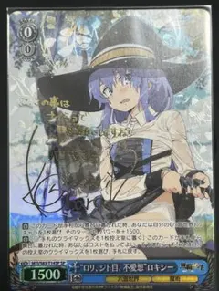 2026年最新】ヴァイス ロキシーspの人気アイテム - メルカリ