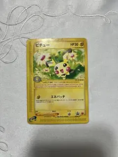 2026年最新】ピチュー 032/P マクドナルドの人気アイテム - メルカリ