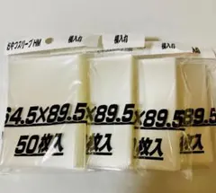 2026年最新】おやつスリーブhmの人気アイテム - メルカリ