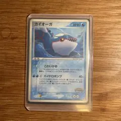 2026年最新】ポケパーク カイオーガの人気アイテム - メルカリ