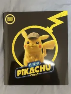 2026年最新】名探偵ピカチュウ プロモカードの人気アイテム - メルカリ