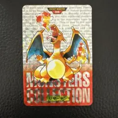 2026年最新】ポケモン カードダス リザードン 赤の人気アイテム - メルカリ