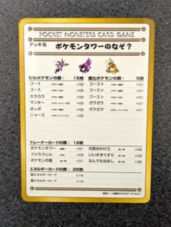 2026年最新】拡張シート第3弾緑版の人気アイテム - メルカリ