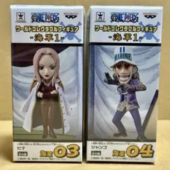 2026年最新】ワンピース 海軍 ワーコレの人気アイテム - メルカリ