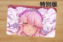 2026年最新】プリズマイリヤ プレイマットの人気アイテム - メルカリ