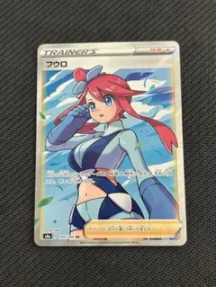 2026年最新】フウロ ポケモンカードの人気アイテム - メルカリ