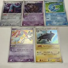 ジバコイル 対戦スターターパック ギラティナVSディアルガ 003/014