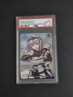 2026年最新】ノエル psa10の人気アイテム - メルカリ