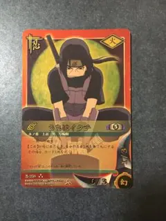 2026年最新】うちはイタチ カードの人気アイテム - メルカリ