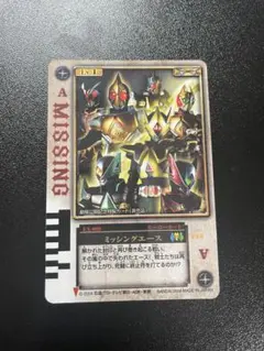 2026年最新】ラウズカード エースの人気アイテム - メルカリ