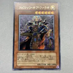 2026年最新】スピリッツオブファラオレリーフの人気アイテム - メルカリ