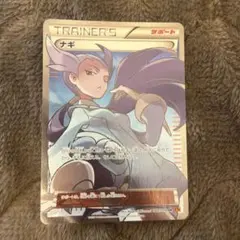 2026年最新】ナギ srの人気アイテム - メルカリ