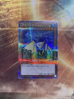 2026年最新】アクアマドール シークレットの人気アイテム - メルカリ