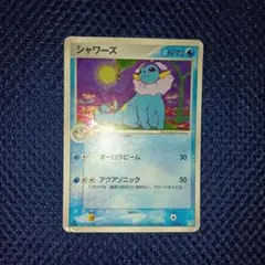 シャワーズ ☆ 強化拡張パックex1 マグマVSアクア ふたつの野望 022