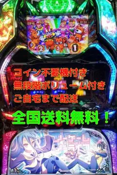 2026年最新】ノーゲーム・ノーライフ スロットの人気アイテム - メルカリ