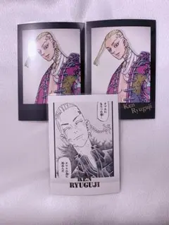 2026年最新】龍宮寺 ぱしゃこれの人気アイテム - メルカリ