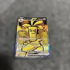 2026年最新】サーフゴーEX sar sv3a レイジングサーフ 087/062の人気