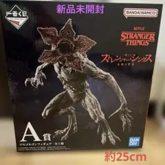 2026年最新】デモゴルゴン 「一番くじ ストレンジャー・シングス 未知