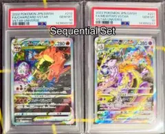 2026年最新】リザードンvstar sar ミュウツーの人気アイテム - メルカリ