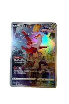 2026年最新】ラティアス ar s12a vstarユニバースの人気アイテム