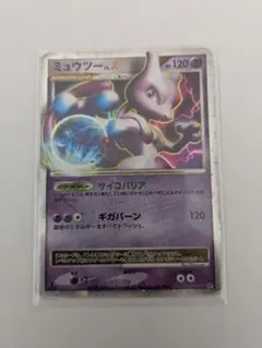 2026年最新】ミュウツー Xの人気アイテム - メルカリ