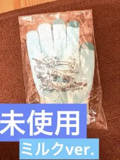 2026年最新】MAIMAIの人気アイテム - メルカリ