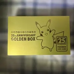 2026年最新】25th anniversary golden box 未開封の人気アイテム