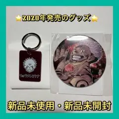 2026年最新】宿儺缶バッジの人気アイテム - メルカリ