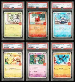 2026年最新】psa10 ほげーたの人気アイテム - メルカリ