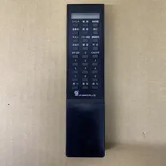 2026年最新】uf産業 リモコンの人気アイテム - メルカリ