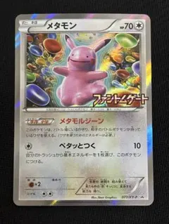 2026年最新】ファントムゲート boxの人気アイテム - メルカリ