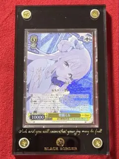 2026年最新】聖園ミカ サインの人気アイテム - メルカリ