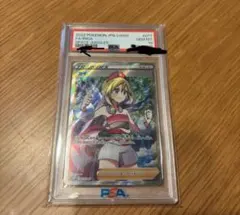 2026年最新】カイ sr psa9の人気アイテム - メルカリ