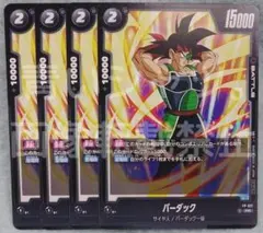 2026年最新】ドラゴンボールフュージョンワールド バーダックの人気