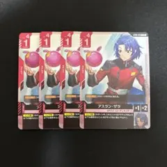 2026年最新】アスラン プロモの人気アイテム - メルカリ