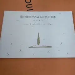 2026年最新】足立幸子の人気アイテム - メルカリ