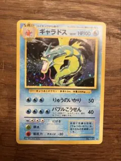 2026年最新】ギャラドス ポケモンカードの人気アイテム - メルカリ