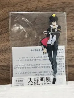2026年最新】雲雀恭弥 アクリルスタンド reborn天野明展の人気アイテム