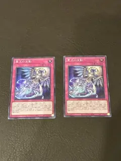 2026年最新】遊戯王 霊王の波動の人気アイテム - メルカリ