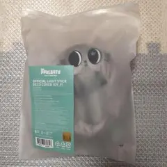 2026年最新】ダゴニャン カバーの人気アイテム - メルカリ