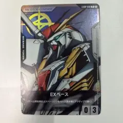 2026年最新】ガンダムカードゲーム exベースの人気アイテム - メルカリ