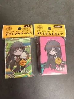 2026年最新】ジョージア×Adoの人気アイテム - メルカリ