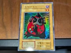 2026年最新】遊戯王 大砲だるま 初期の人気アイテム - メルカリ