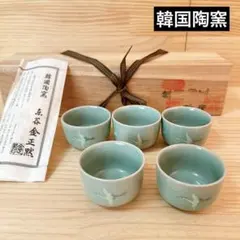 2026年最新】韓国の陶芸家の人気アイテム - メルカリ