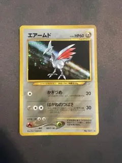 2026年最新】旧裏面 エアームドの人気アイテム - メルカリ