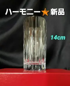 2026年最新】バカラ ハーモニーの人気アイテム - メルカリ