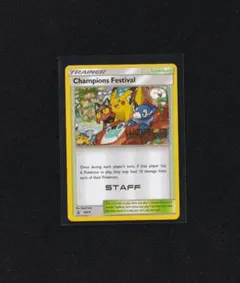 2026年最新】チャンピオンズフェスティバル 2017の人気アイテム - メルカリ