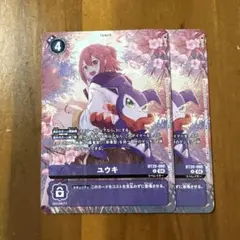 2026年最新】ユウキ パラレルの人気アイテム - メルカリ